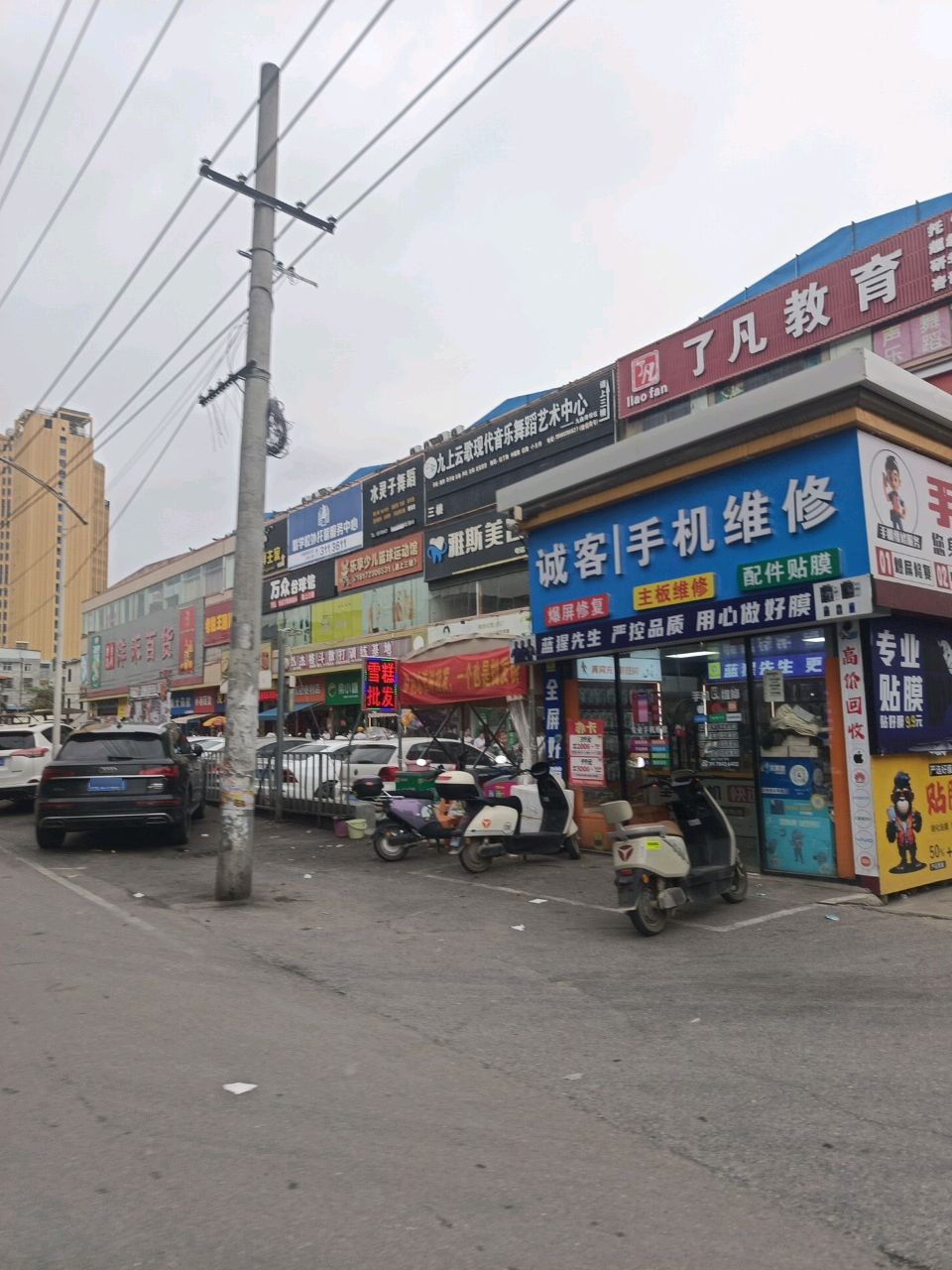 农垦玻璃厂市场九上云歌现代音乐舞蹈艺术中心(九曲湾校区)