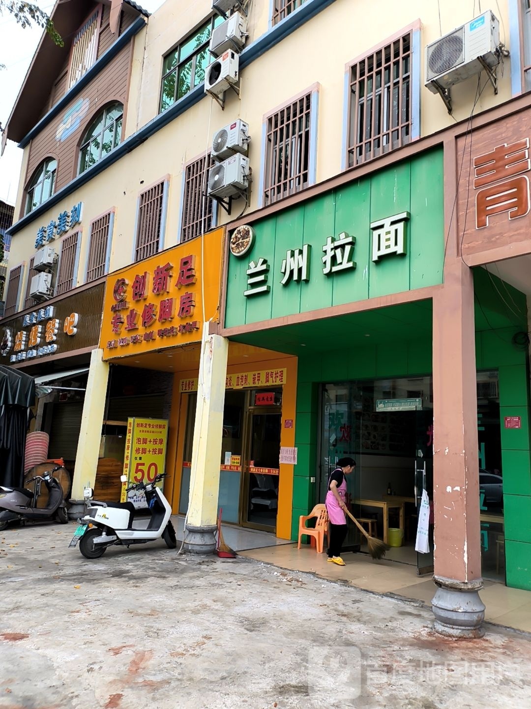 美食美刻