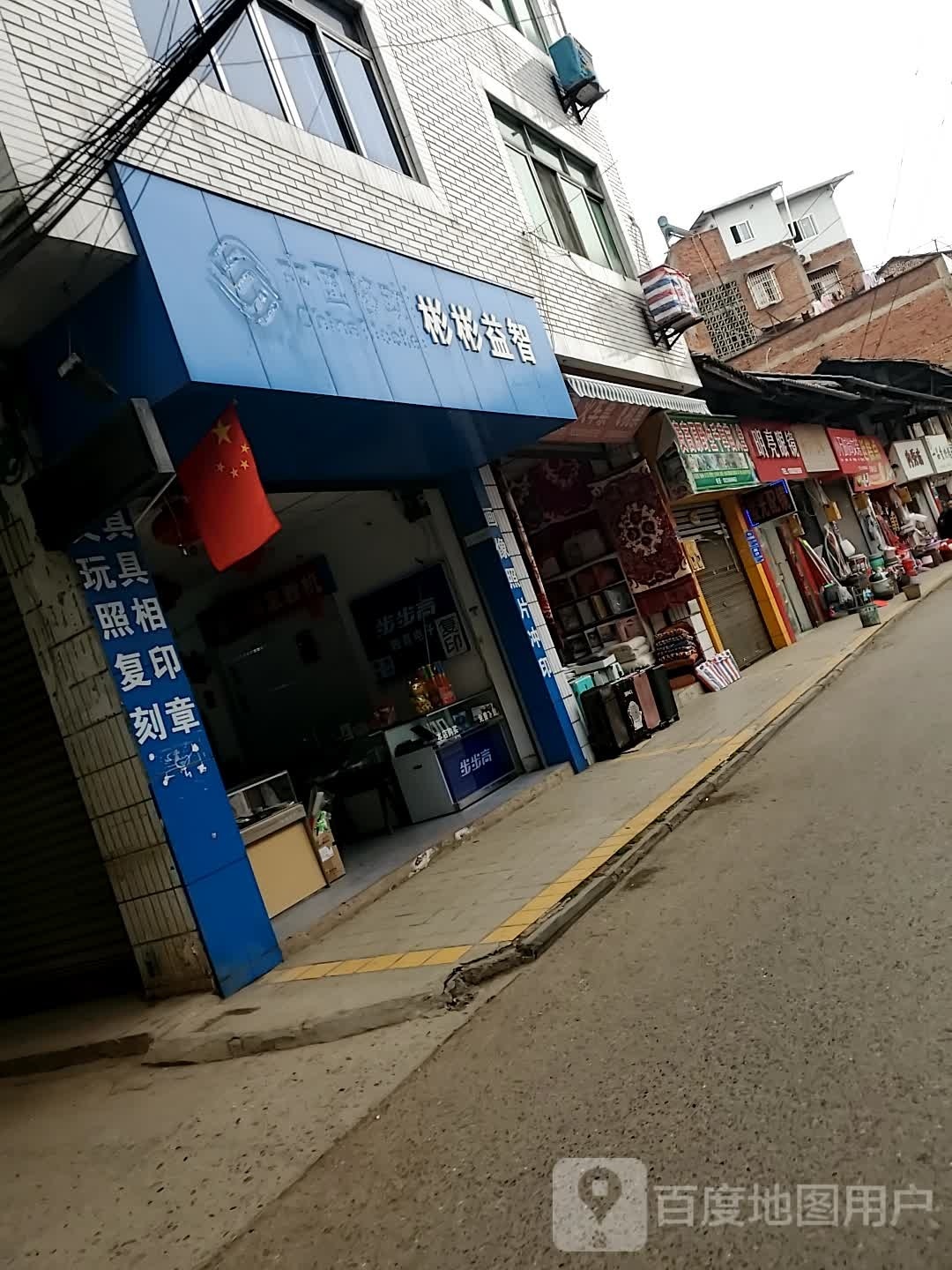 明镜眼镜(高黎路店)