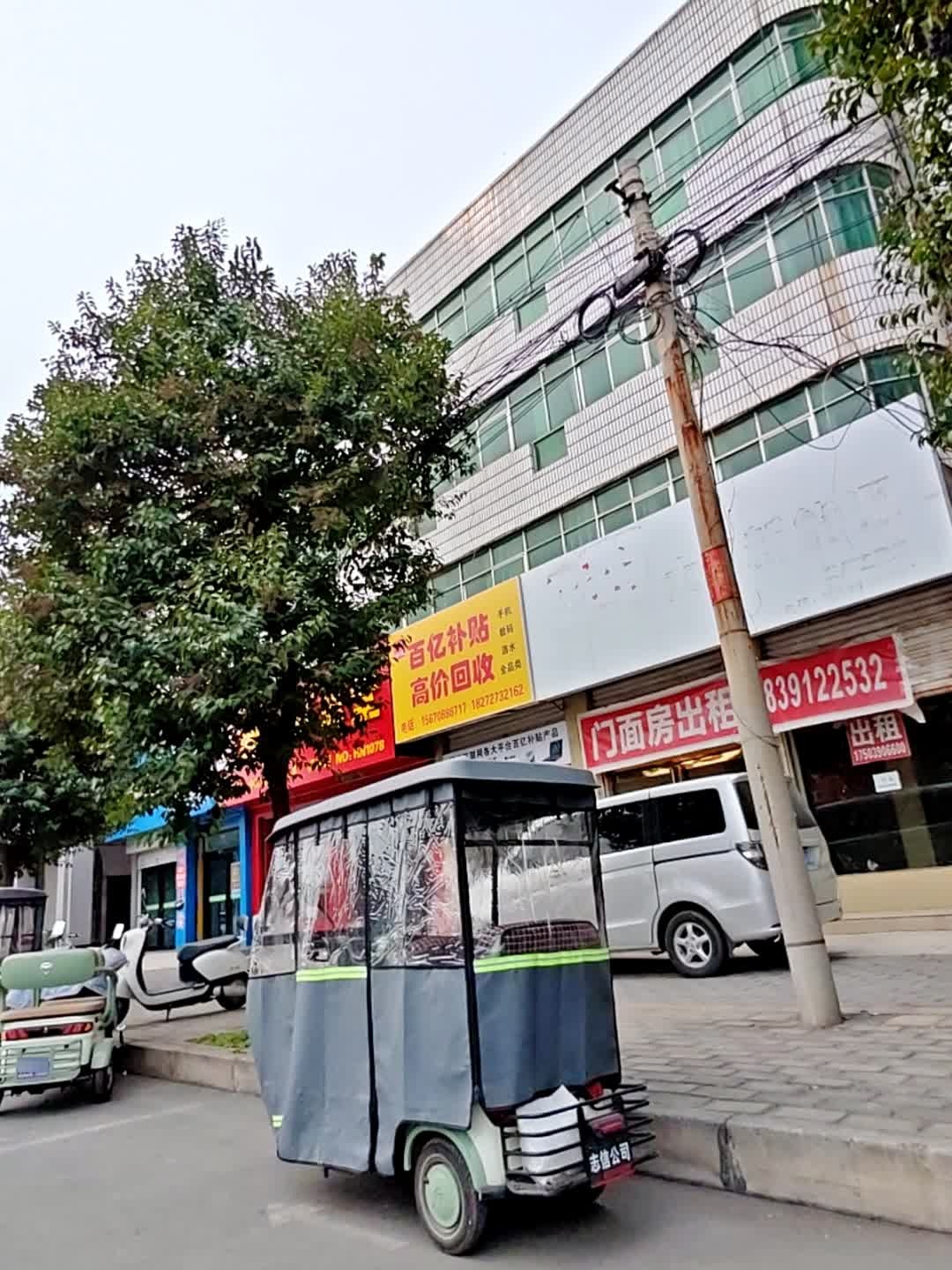 聚量回收百亿补贴高价回收
