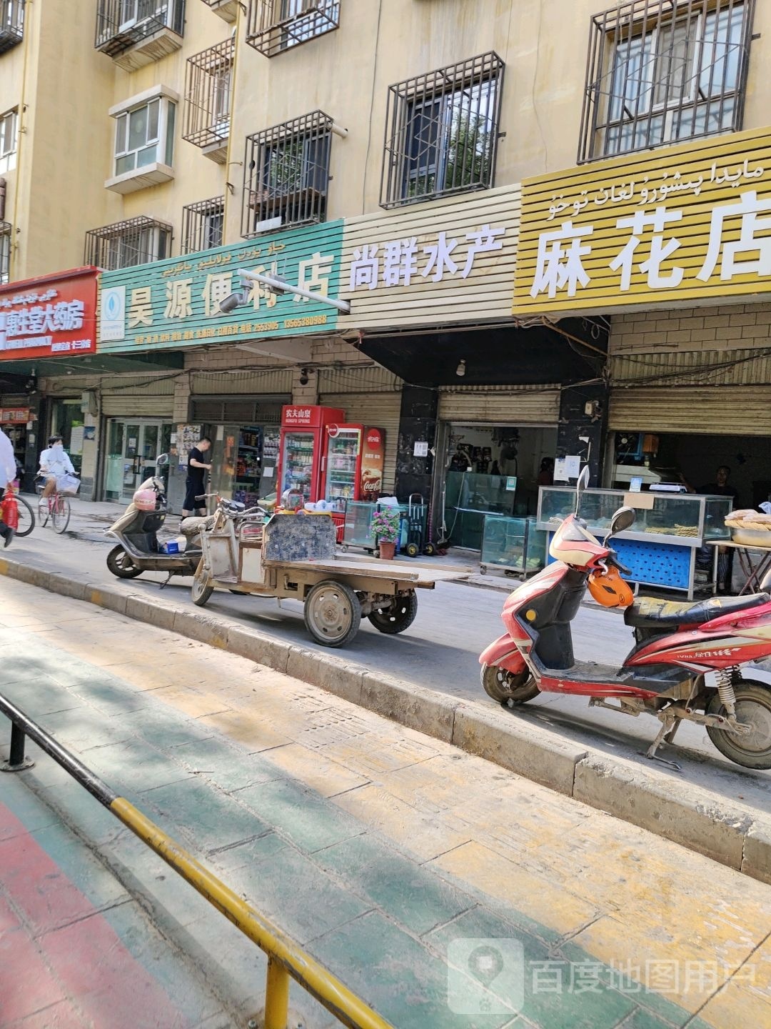 尚群睡产