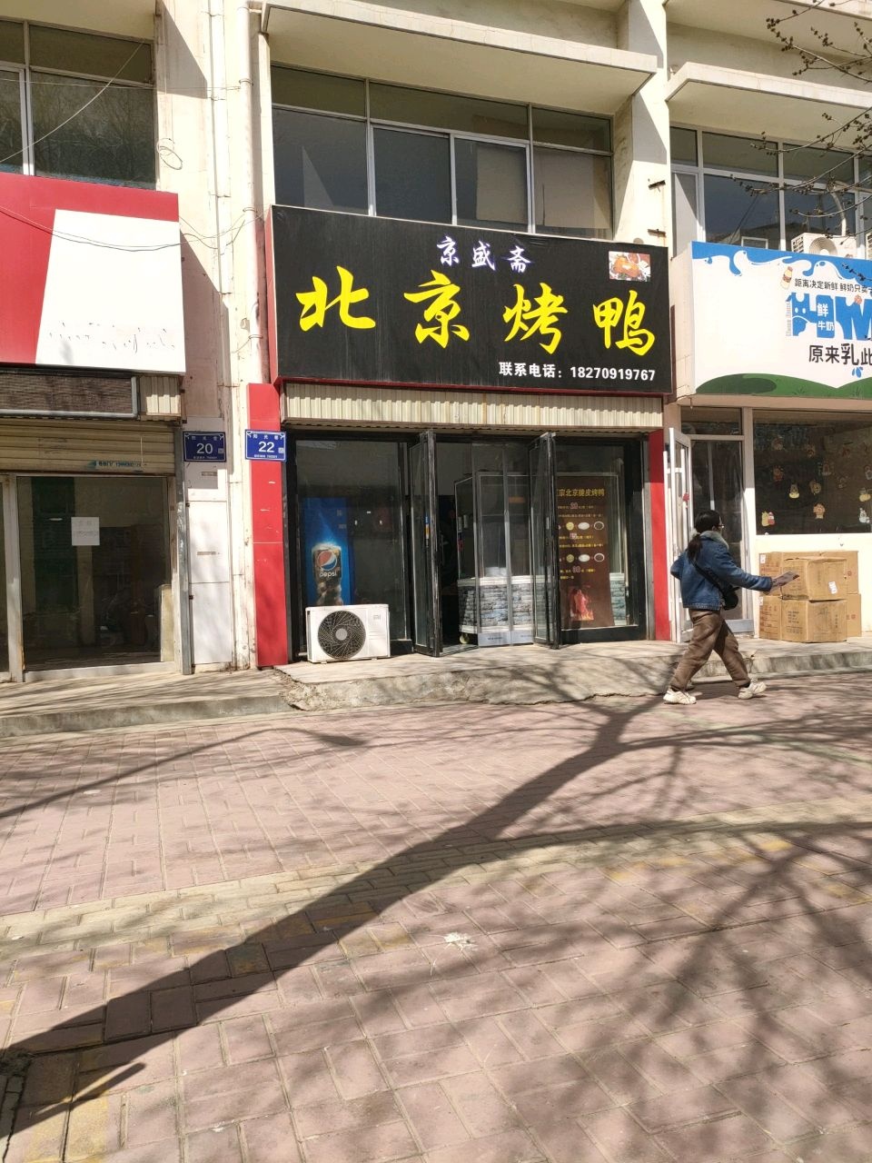 原来乳此-鲜奶吧