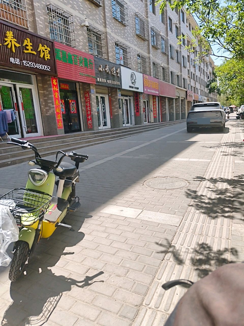 花琦漫舒美姿纤体美容馆(嘉德苑店)