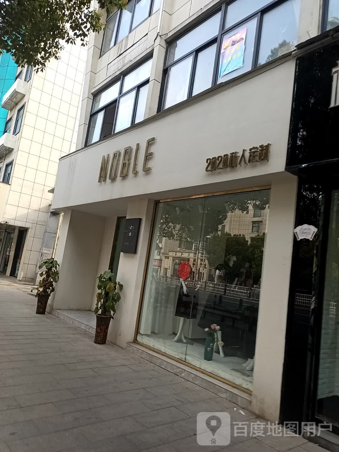 NOBLE