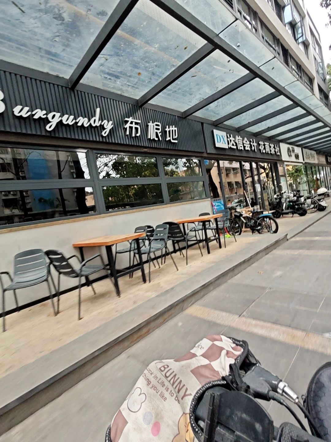 Burgundy布根地(莲安苑店)