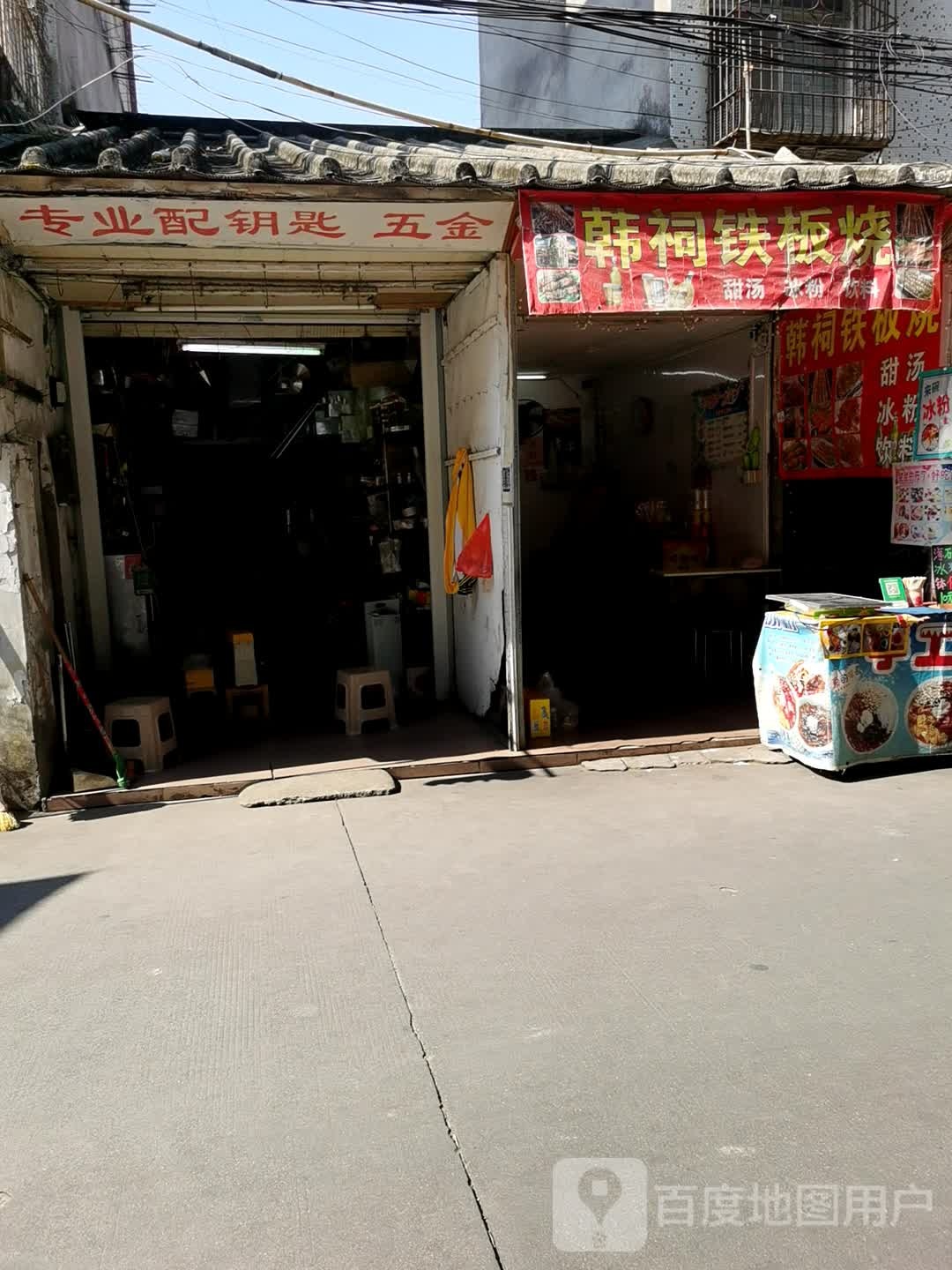 专业打钥匙五金