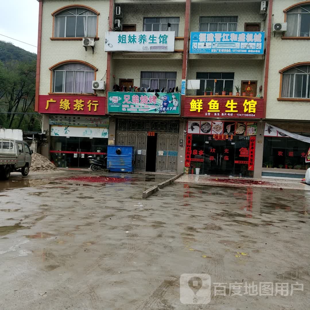 胸弟烧烤(瑞临线店)