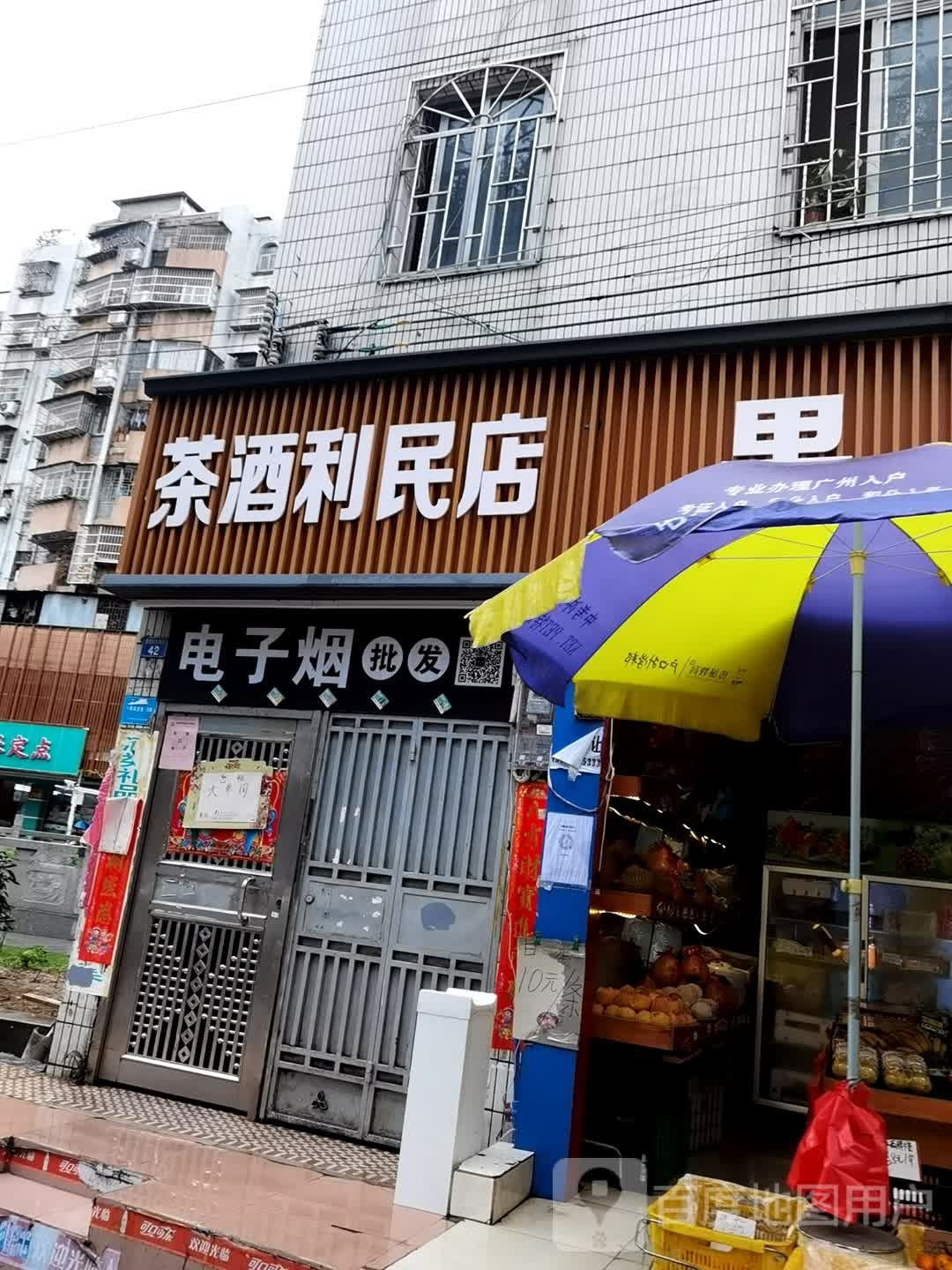 电子烟批发