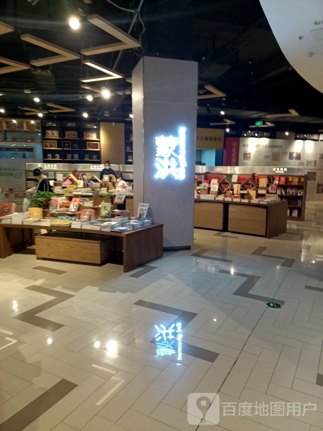 蒙洪(玖伍文化城店)