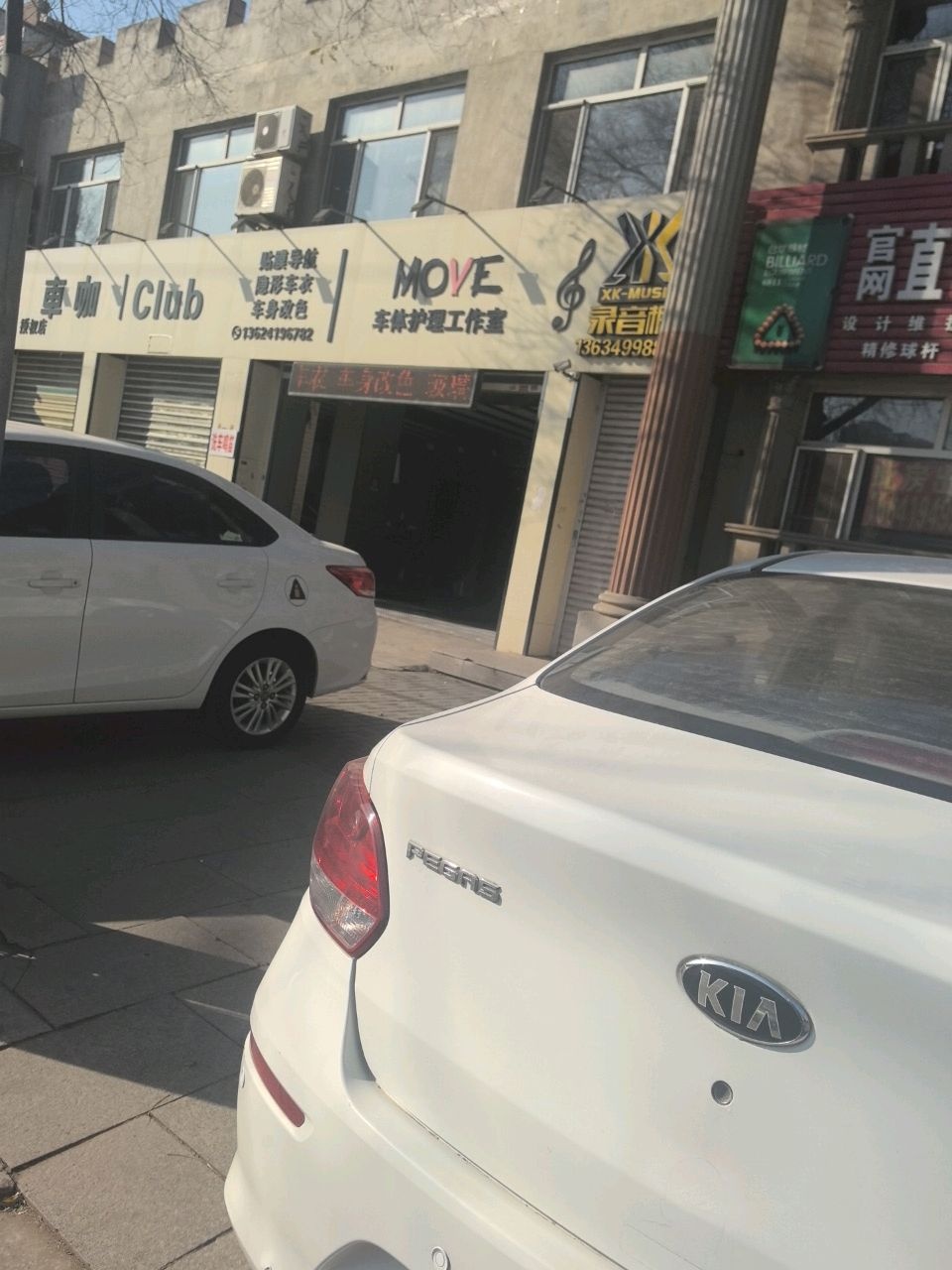 台球器材官网直营店