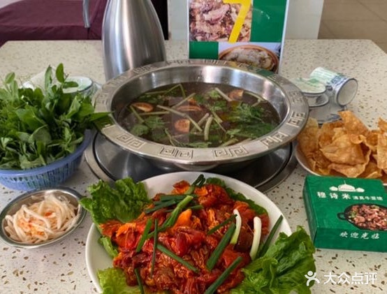穆诗米清真x牛馆
