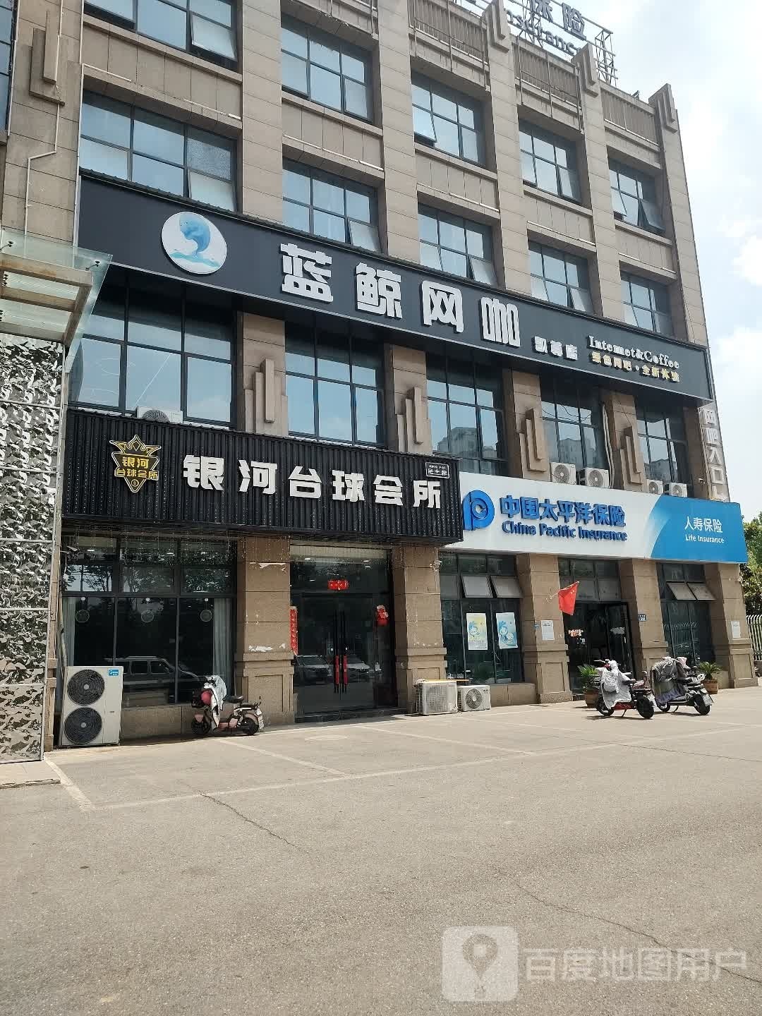 蓝鲸网咖(政通路店)