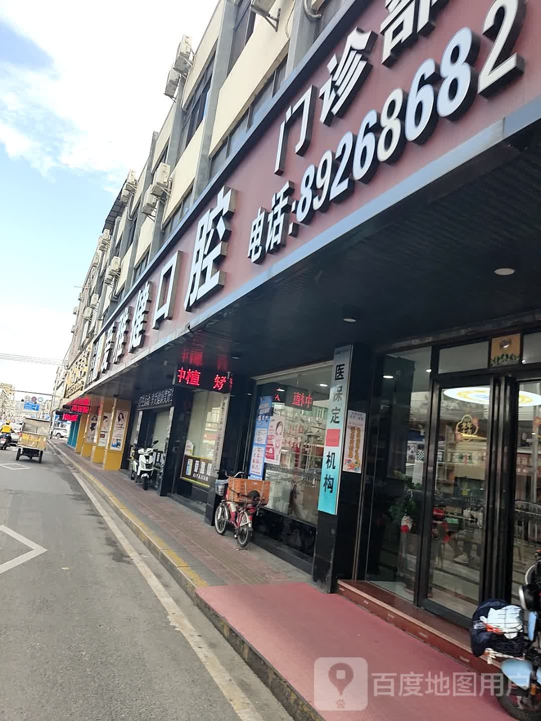 农家美食