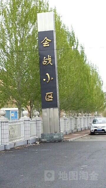 黑龙江省大庆市萨尔图区中七路与中安街交叉口西北150米