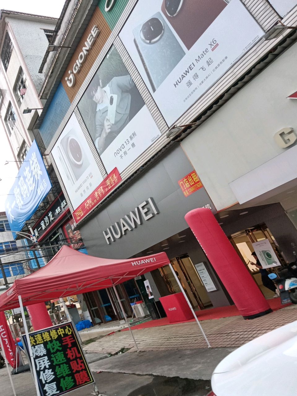 美一家沙龙(美容美发)