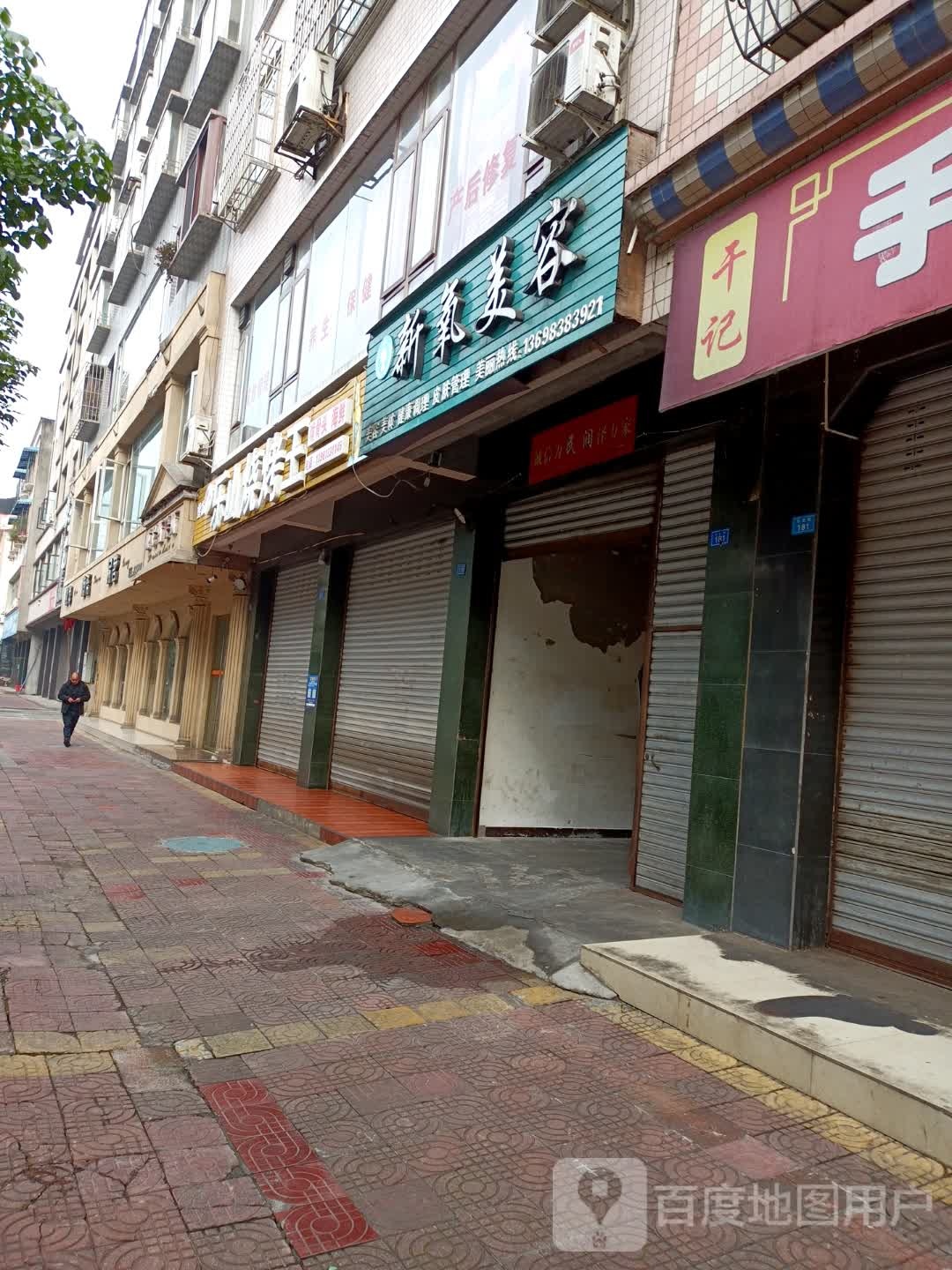 品铭棋客(东进路店)