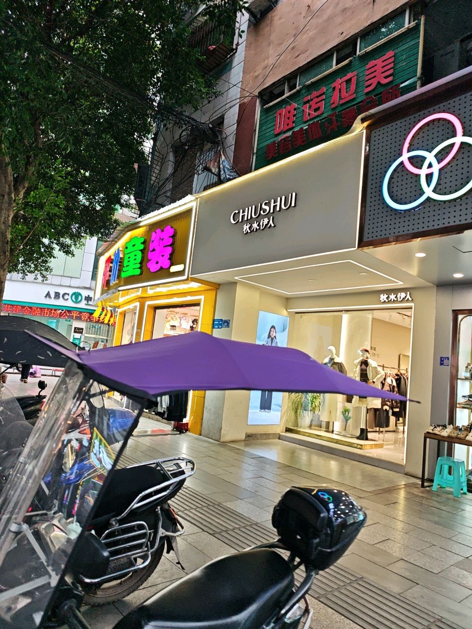 唯诺拉美美容美体汗蒸会所