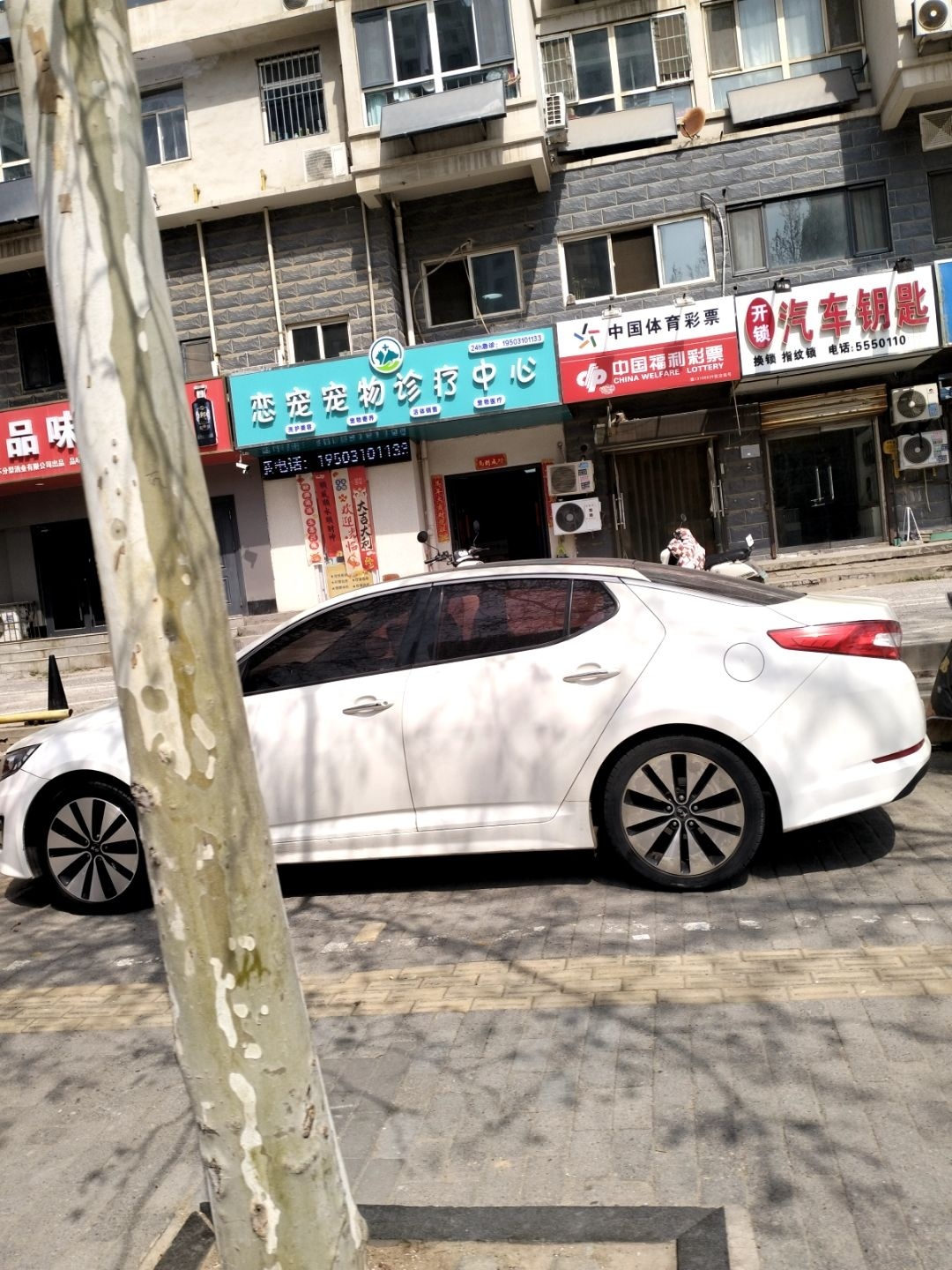 开锁汽车钥匙