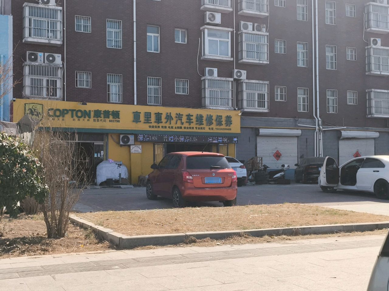 车里车外汽配维修服务