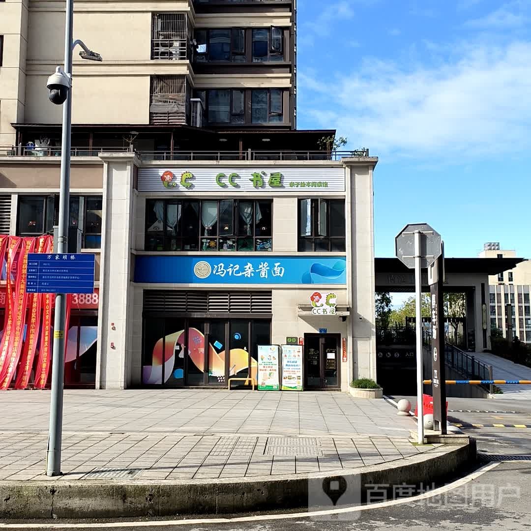 CC书wu