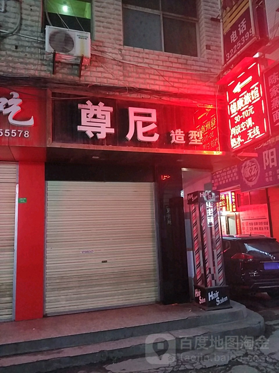 金洲南路双堤巷8号