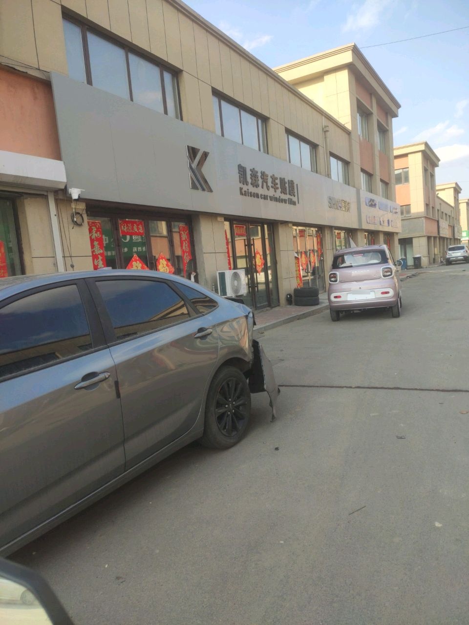 凯森汽车贴膜