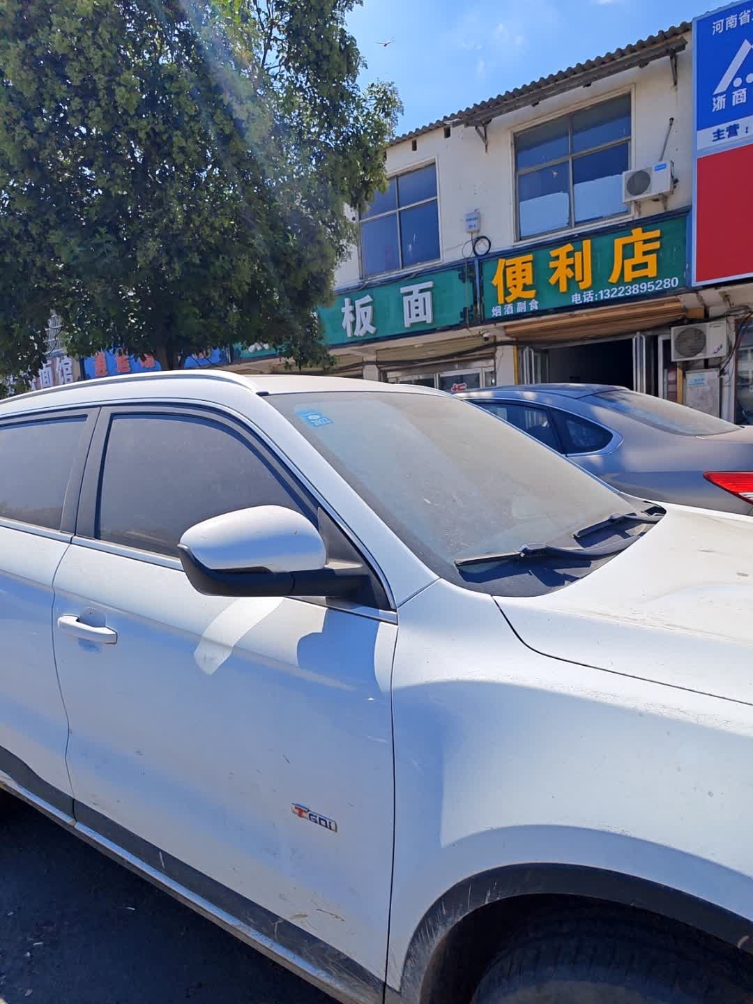 便利店