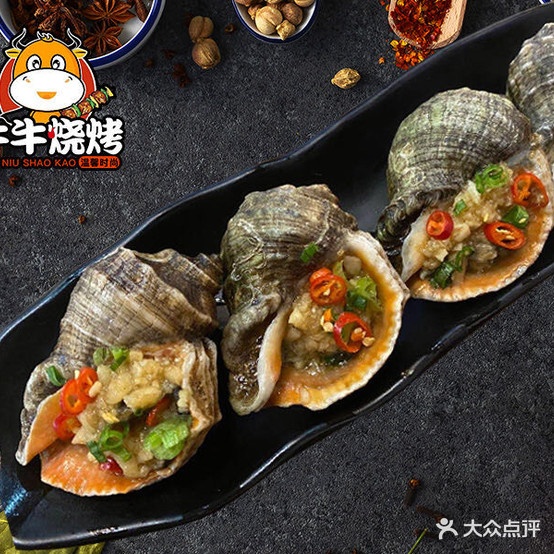 牛牛烧烤(朝阳路店)
