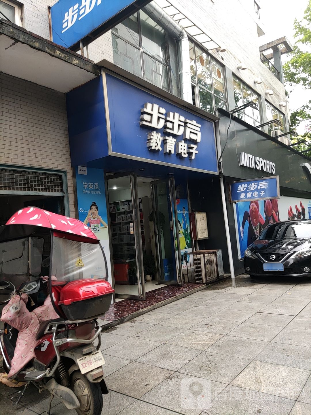 安踏(新华街店)