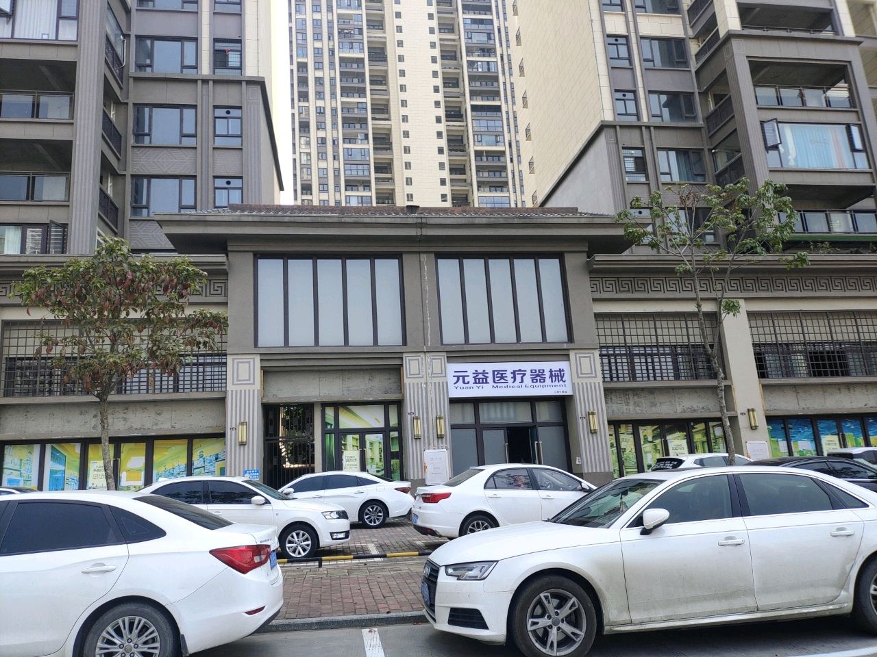 元益医疗器械