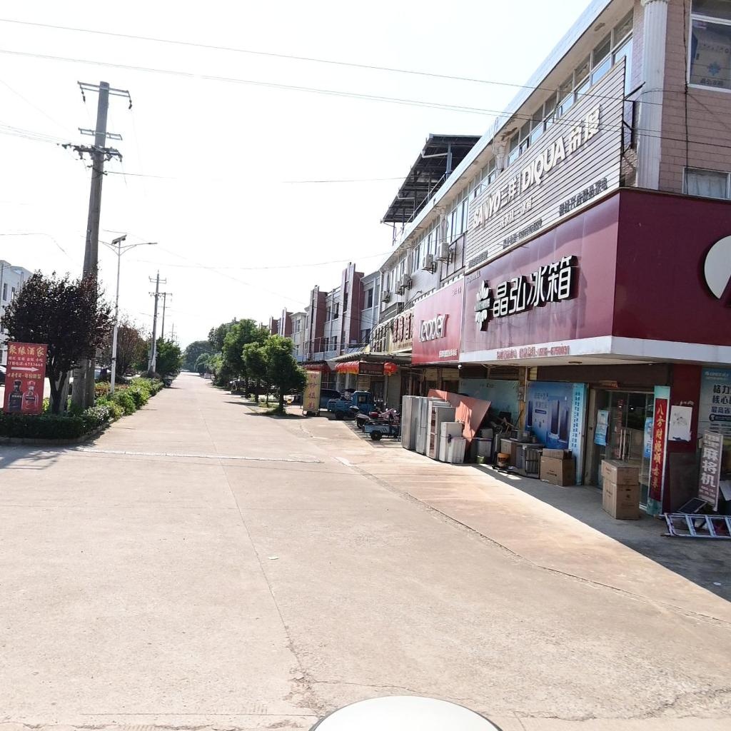 聚缘酒家(X008店)