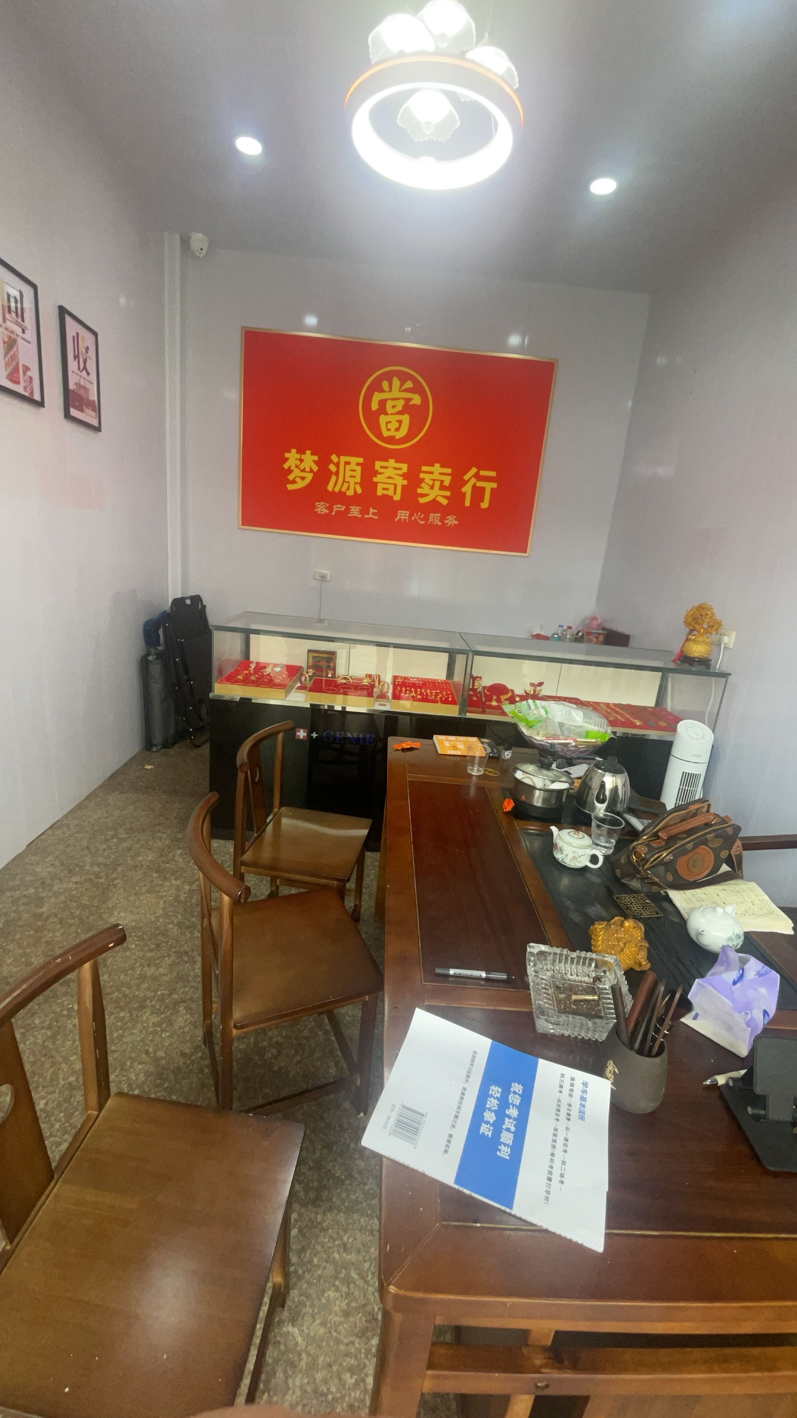 梦源黄金回收汽车抵押