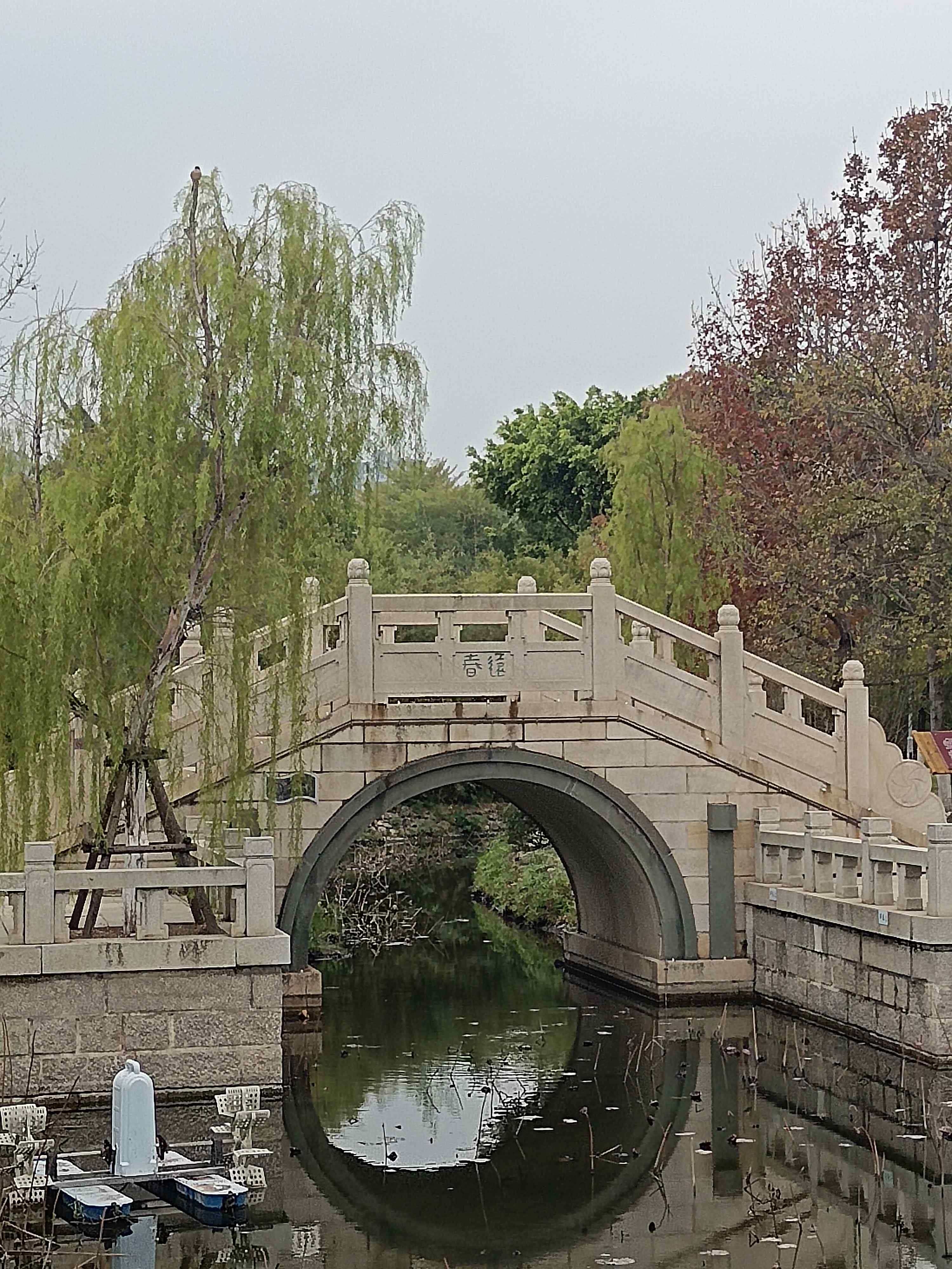春远桥