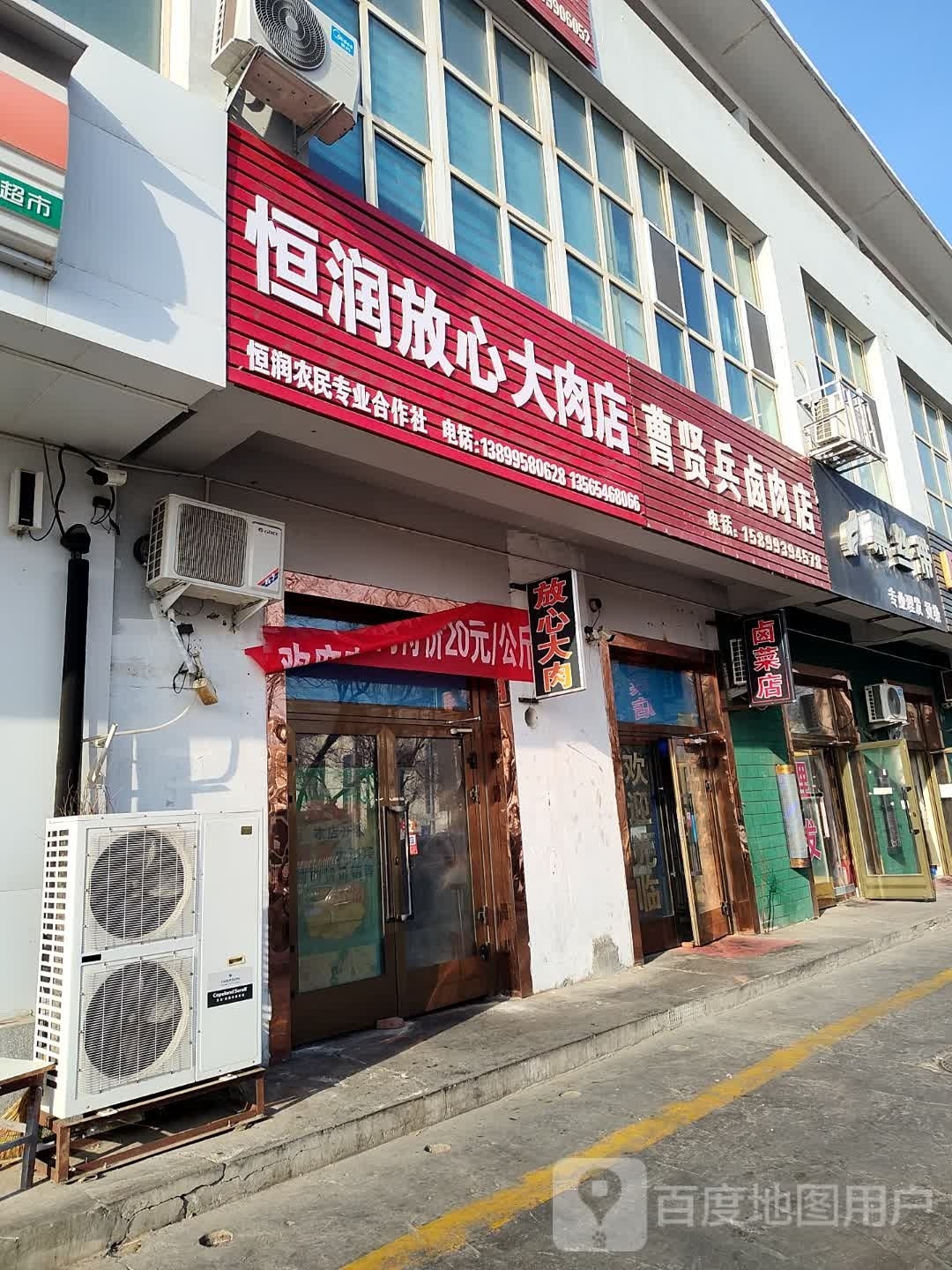 黑丝带专业理发烫染