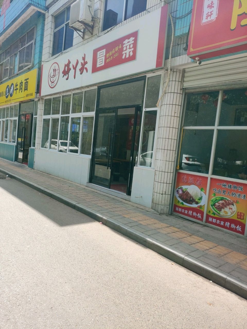 清真韩穆儿兰州牛肉面(金陵步行街店)