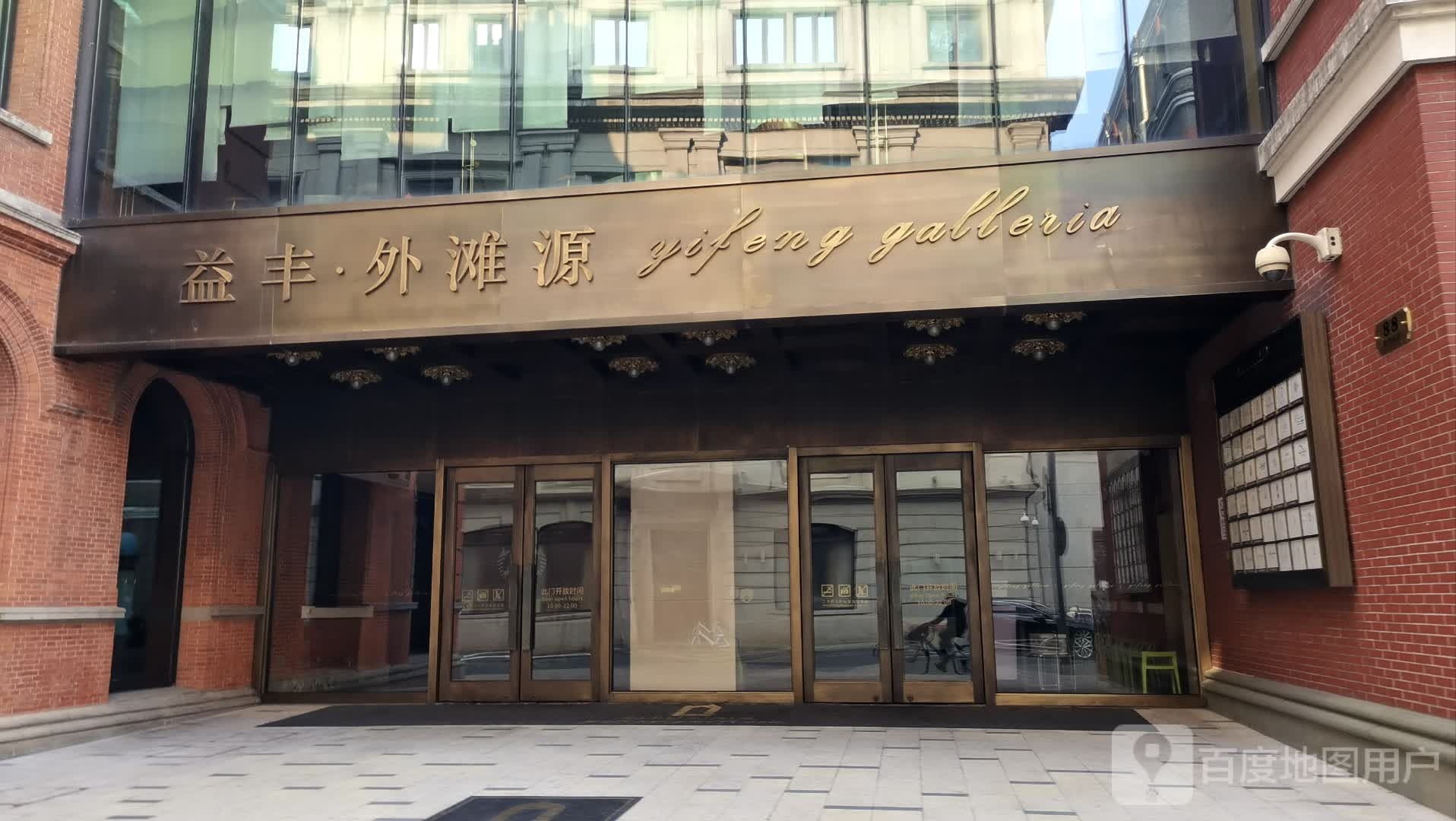 益丰外滩源-扶梯
