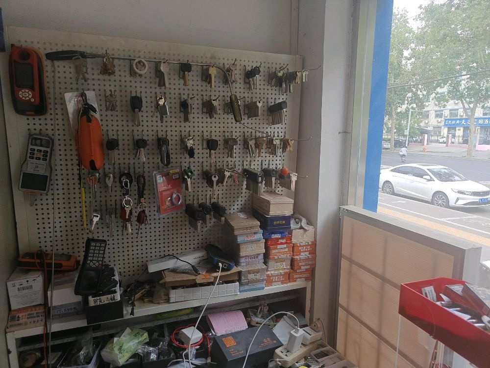 金易通开锁汽车钥匙(新兴店)