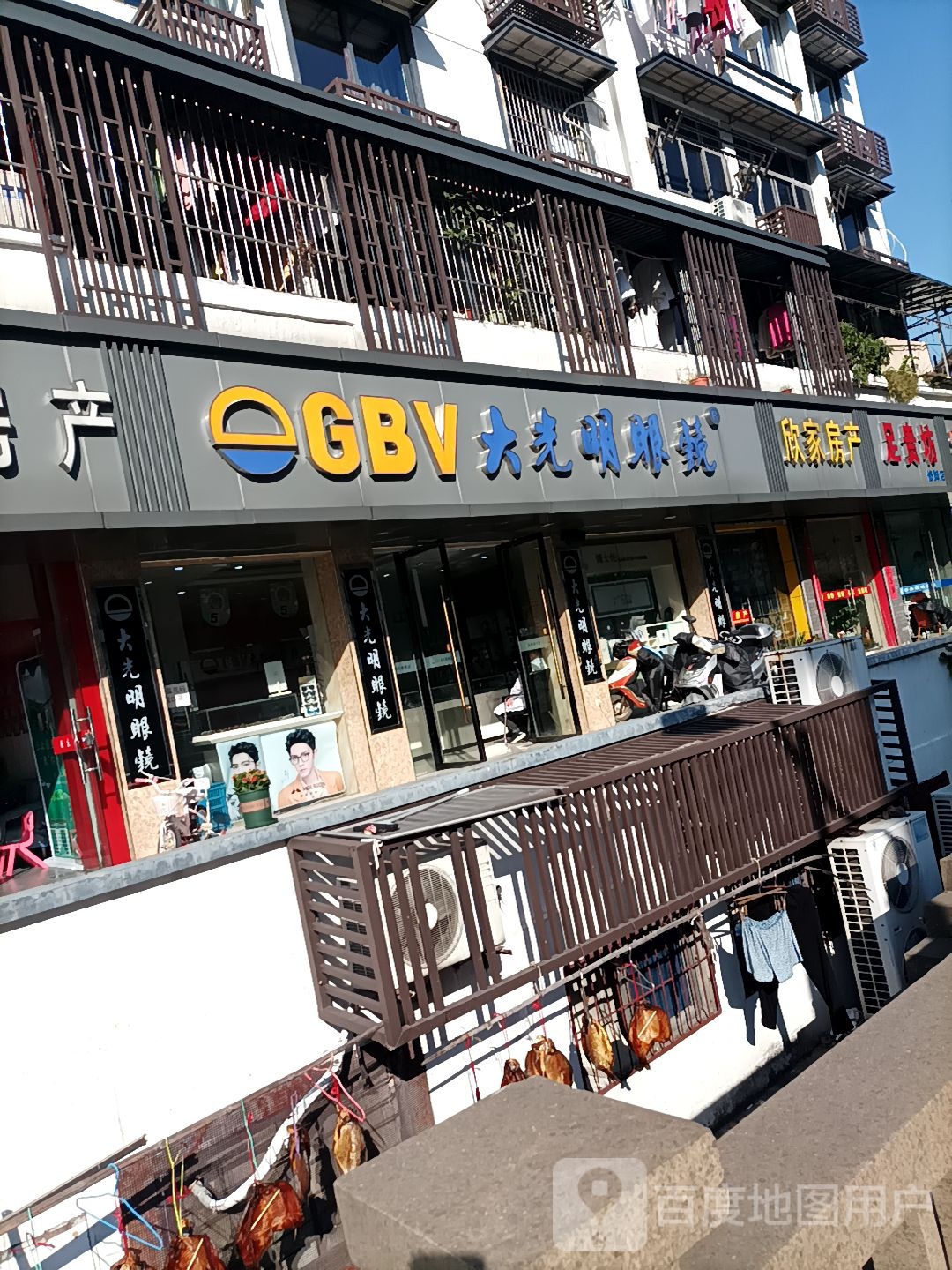 足贵坊
