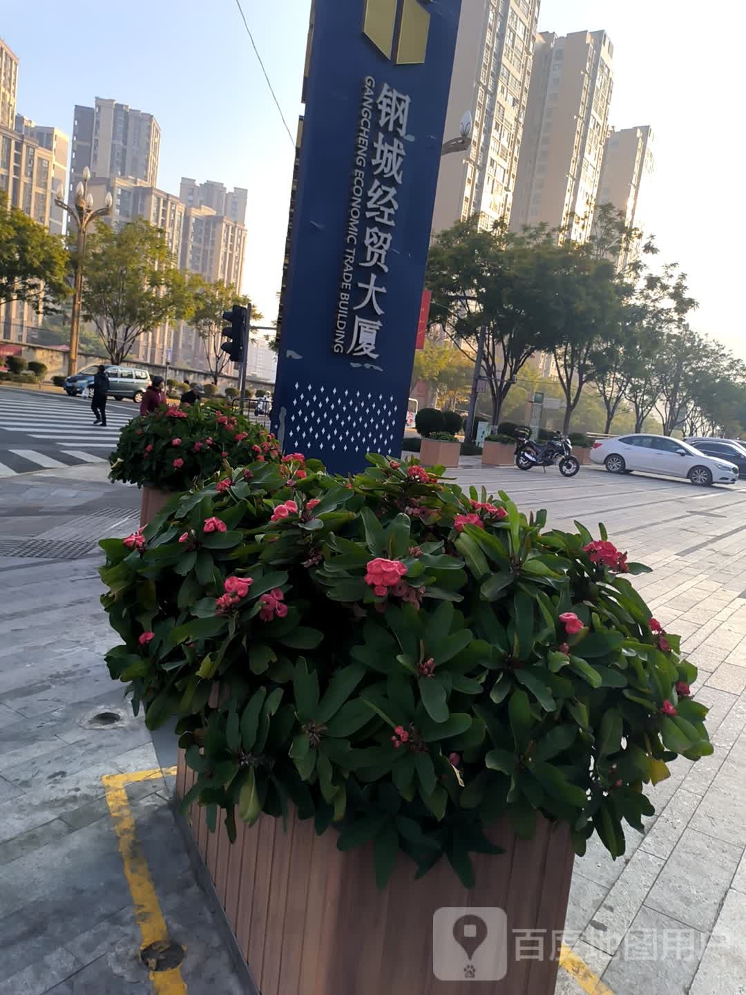 钢城经贸大厦-A座