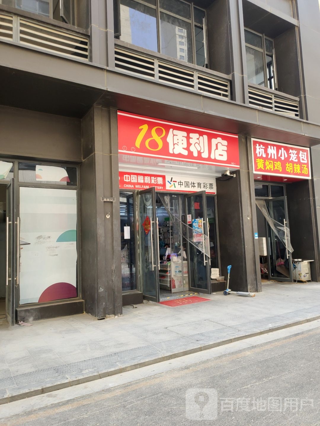 郑州高新技术产业开发区石佛镇18便利店