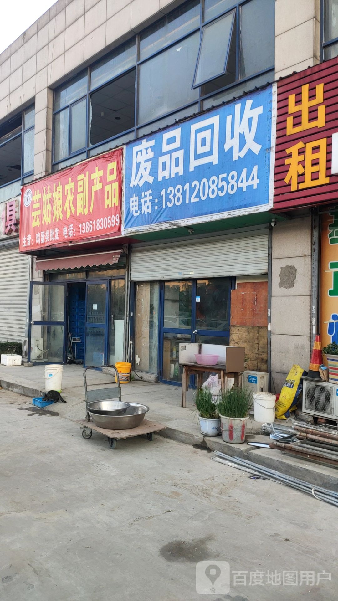 纸品回收
