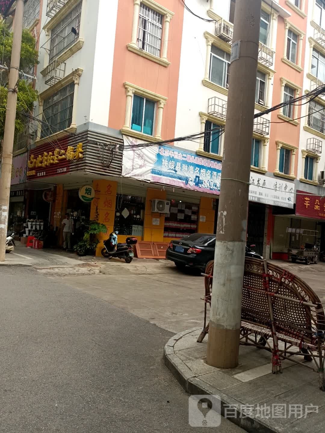 扶绥县琳海名烟名酒店