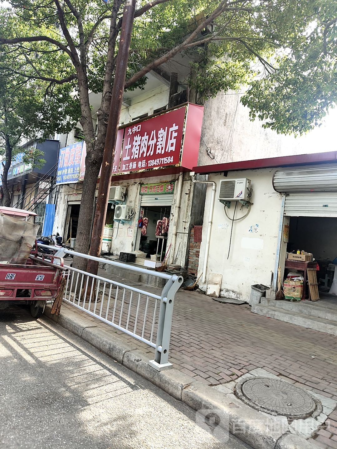 方城县订做皮鞋(建设路店)