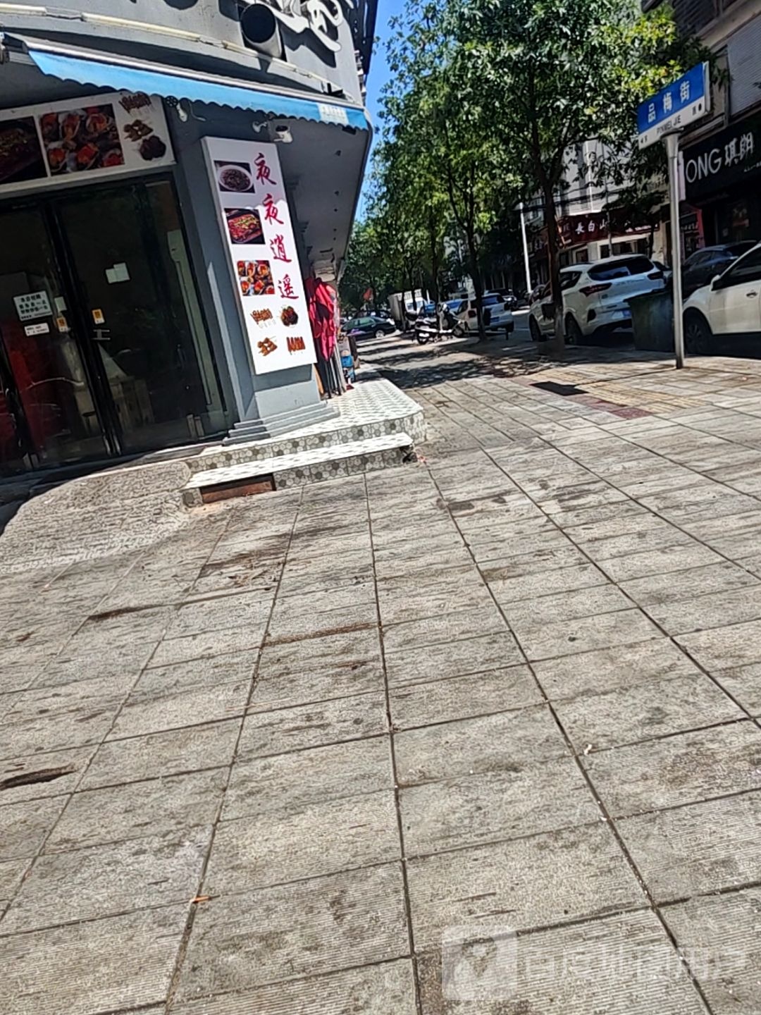 灯网新化旗舰店