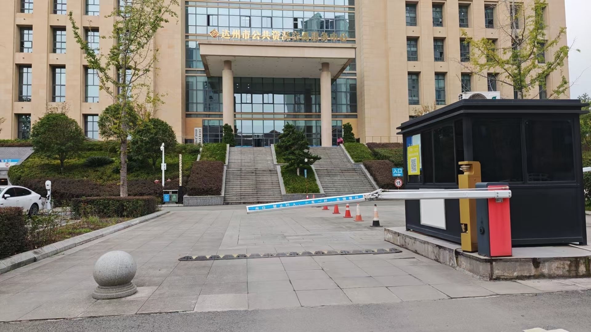 达州市政务服务中心