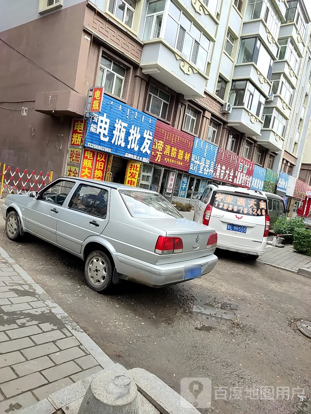 谛万消防器材