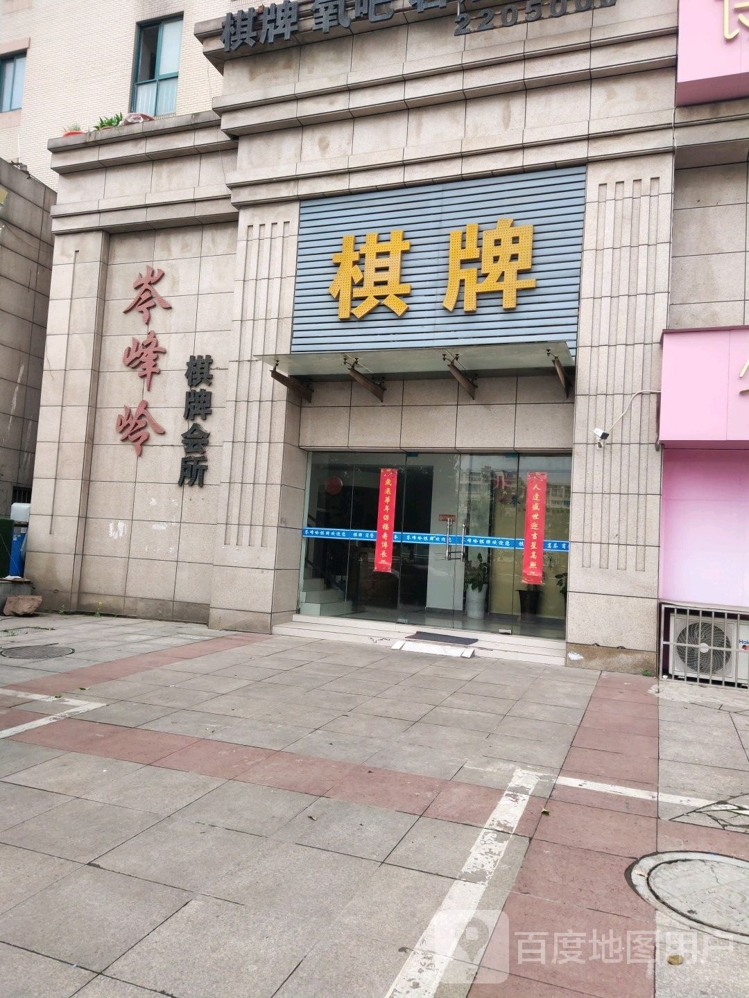 非凡影视足道。