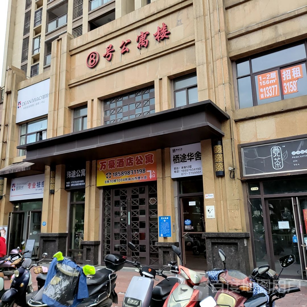 万豪酒店式寓(桂林高新万达店)