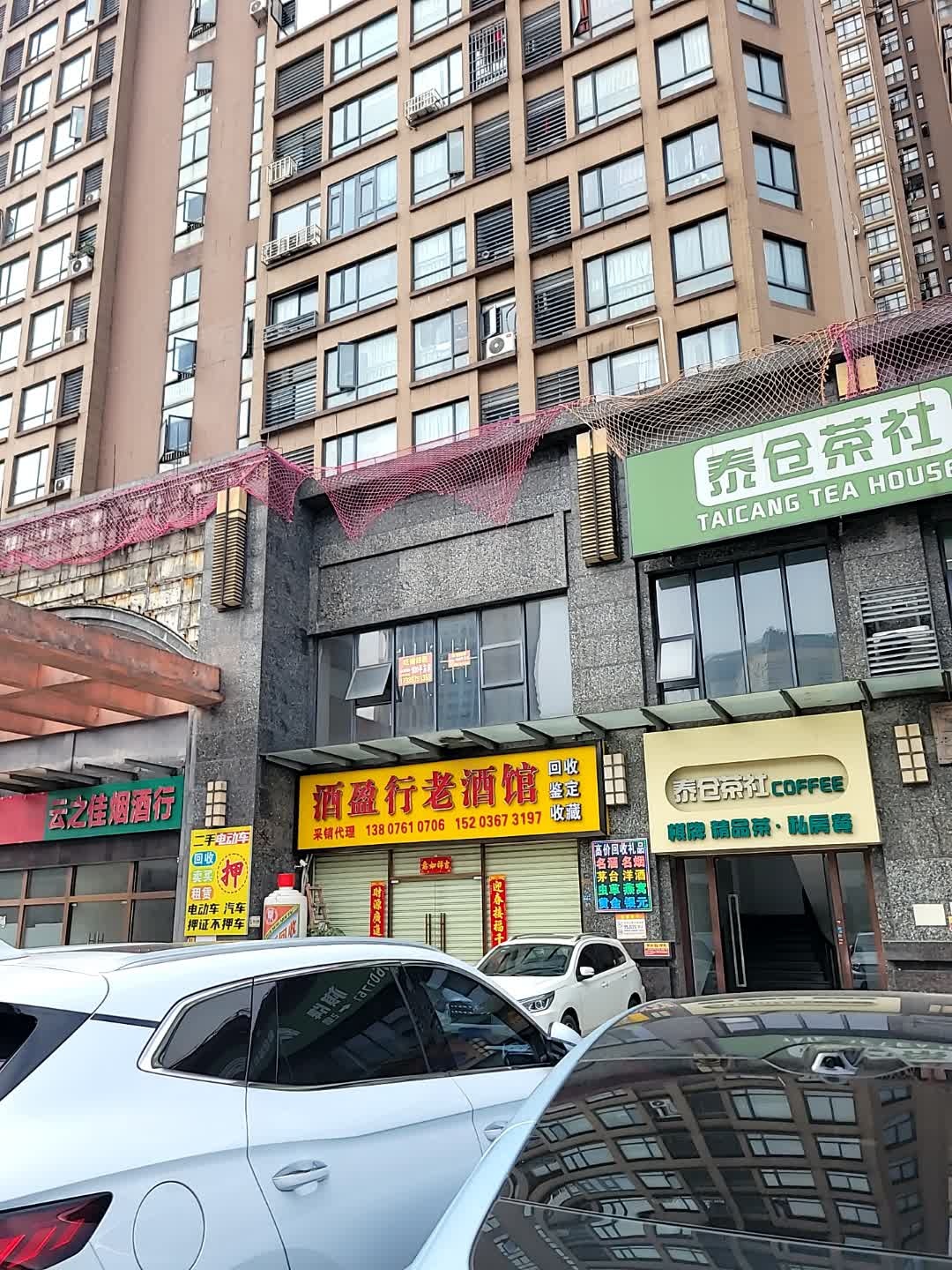 二手电动车回收买卖租赁