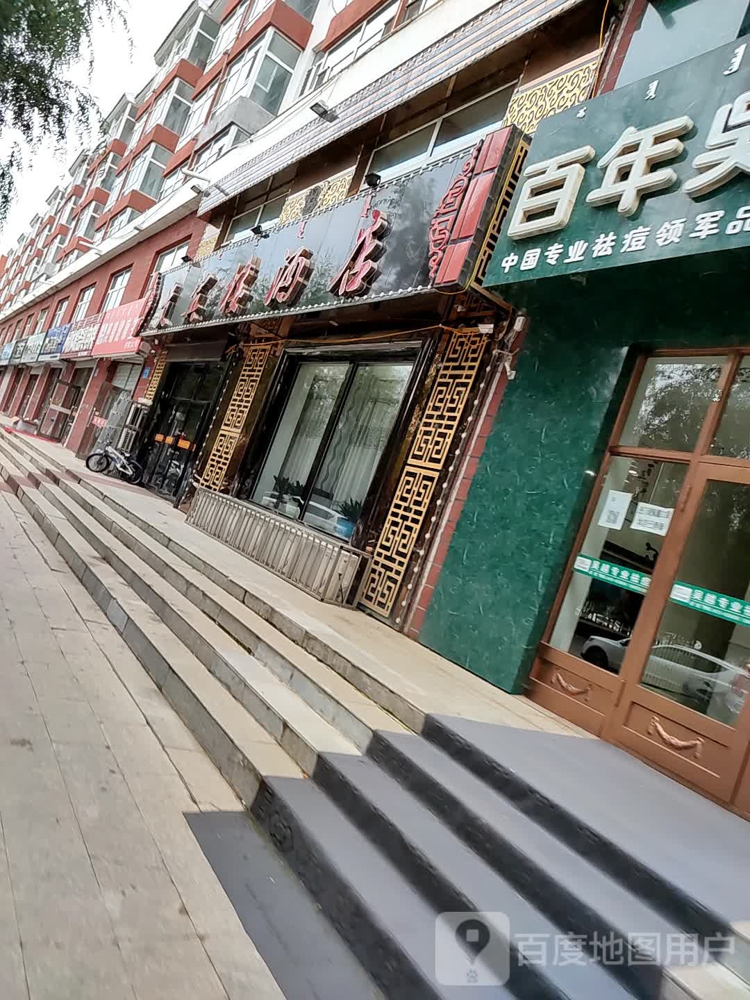 贵宾楼酒店(正阳西路店)